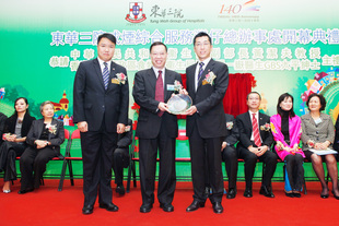東華三院梁定宇主席(左一)及第五副主席馮敬偉 (右一)致送紀念品予中華人民共和國衞生部副部長黃潔夫教授。