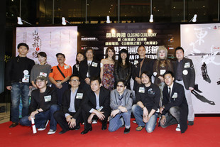 香港亞洲電影節閉幕電影《東風破》及《山楂樹之戀》一眾演員、導演以及嘉賓合照。