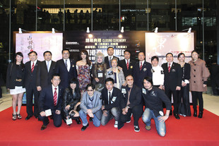 東華三院梁定宇主席（前排左一）及董事局成員於《東風破》首映禮上與一眾導演及演員合照。