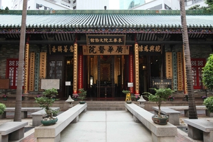 The Tung Wah Museum at Kwong Wah Hospital in Yau Ma Tei is in the Chinese Renaissance style, characterized by a composition of Chinese and Western architectural features.