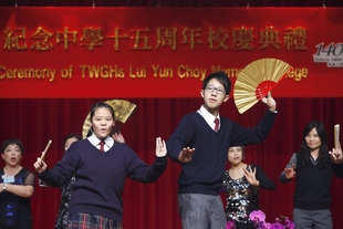 東華三院呂潤財紀念中學學生於校慶典禮上表演。