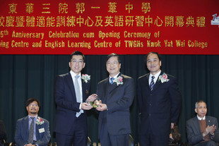 東華三院主席兼名譽校監梁定宇(左)致送紀念品予教育局首席助理秘書長梁兆強（中）。