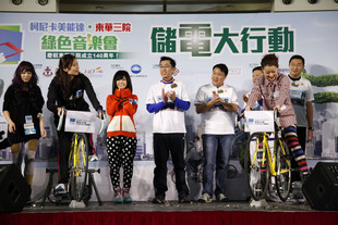 東華三院代表、柯尼卡美能達代表、胡琳、Hotcha及趙詠賢分組進行踏單車發電比賽，一較高下。