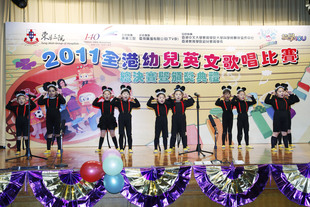 造型突出的新翠培元幼稚園暨國際幼兒園獲得是次比賽季軍。