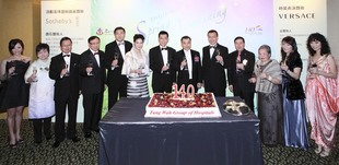 董事局成員與主禮嘉賓律政司司長黃仁龍資深大律師(右六)於酒會切餅儀式上合照。