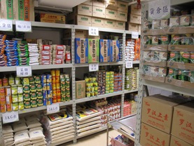 東華三院善膳堂食物援助服務中心。