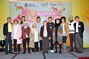 東華三院董事局成員、藝人胡楓及名模周汶錡與眾長者合照。