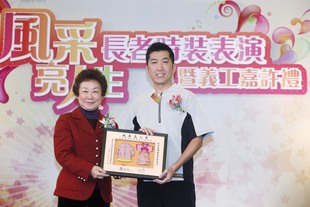 東華三院梁定宇主席(右)致送紀念品予主禮嘉賓社會福利署助理署長(安老服務)吳馬金嫻