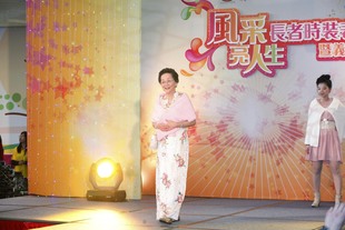 長者透過時裝表演展現個人風采。