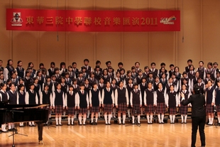 東華三院聯校合唱團獻唱。