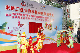 東華三院方肇彝幼兒園學生表演幼獅獻技。