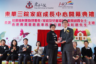 香港賽馬會慈善事務執行總監蘇彰德（右）致送紀念品予香港理工大學應用社會科學系梁敏教授（左）。