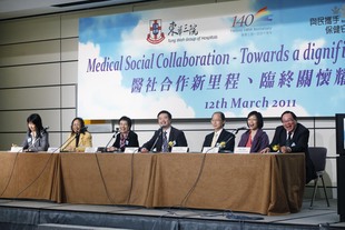 東華三院舉辦「醫社合作新里程、臨終關懷耀晚晴」研討會，與業界分享「東華三院晚情服務試驗計劃」的成效。