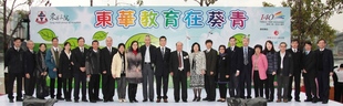 眾嘉賓與參與展覽的學校代表合照。