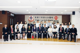 東華三院張佐華主席（前排右七）及董事局成員於參觀東華三院黃大仙醫院時與醫護人員合照。