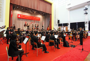 素負盛名的東華三院黃笏南中學管弦樂團在典禮上演奏。
