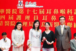 醫院管理局港島西醫院聯網總監陸志聰醫生（右一）頒發畢業證書予畢業學員，由東華三院第一副主席暨醫療衛生服務委員會主任委員陳文綺慧（左二）陪同。