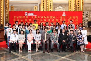 醫院管理局港島西醫院聯網總監陸志聰醫生（前排左五）、東華三院第一副主席暨醫療衛生服務委員會主任委員陳文綺慧（前排左四）及嘉賓與畢業學員合照。