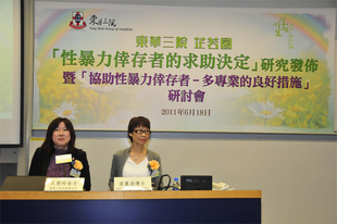 圖一為東華三院芷若園主任王楚玲(左)及香港城市大學應用社會科學系副教授梁麗清博士公佈性暴力倖存者的求助數據。