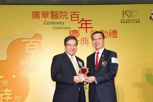 東華三院主席暨廣華醫院醫院管治委員會主席張佐華(右)致送紀念品予醫院管理局主席胡定旭金紫荊星章太平紳士。