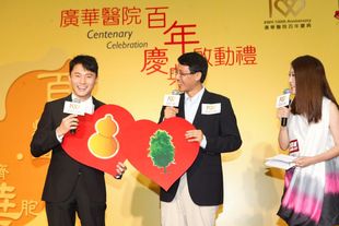 一眾演藝紅星送上親手準備的生日禮物，慶賀廣華醫院即將百歲生辰。