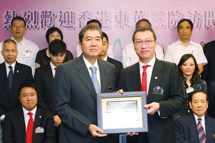 東華三院張佐華主席（右）致送紀念品予澳門鏡湖醫院慈善會馬有恆副主席。