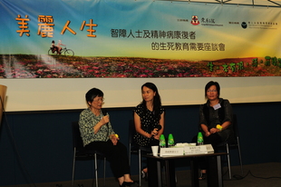 智障人士家長(左及右)分享對「生死教育」的感受。