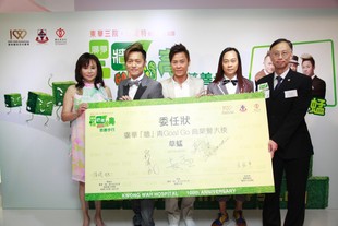 籌委會主席暨東華三院第二副主席陳婉珍博士 (左一) 及廣華醫院醫院行政總監屈銘伸醫生(右一) 頒發委任狀予殿堂級跳舞組合草蜢。