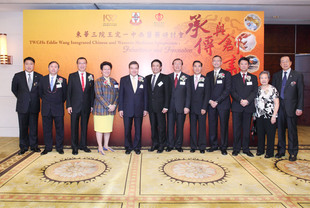 主禮嘉賓署理衞生署署長譚麗芬醫生太平紳士(左四)、醫院管理局主席胡定旭GBS太平紳士(左五)和東華三院王定一中醫藥研究及發展基金創辦人王定一(左六)，與東華三院張佐華主席(左三)、董事局成員及其他主禮嘉賓於「東華三院王定一中西醫藥研討會：承傳與創新」中合照。