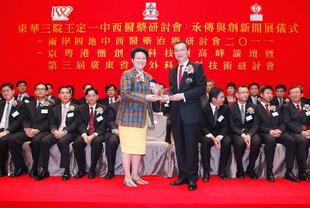 東華三院張佐華主席(右)致送紀念品予主禮嘉賓署理衞生署署長譚麗芬醫生太平紳士。
