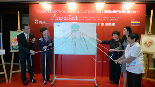 發展局林鄭月娥局長（左二）、張佐華主席（左一）、富得拍賣行莊家蕙主席（右二）等嘉賓為「我圓我夢」殘疾人士展藝計劃主持啟動儀式。
