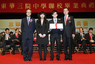 香港科技大學校長陳繁昌教授(左一)及東華三院主席兼名譽校監張佐華(右一)頒發畢業證書予畢業學生代表。