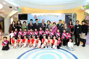 眾嘉賓與東華三院王胡麗明幼稚園學生合照。