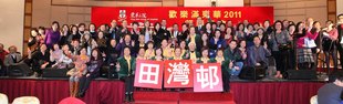 東華三院董事局成員及嘉賓分別與慈善屋苑獎冠軍得主香港仔中心代表及慈善屋邨獎冠軍得主田灣邨代表合照。