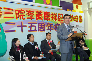 主禮嘉賓教育局首席教育主任容寶樹在東華三院李黃慶祥紀念幼稚園二十五周年校慶典禮上致詞。