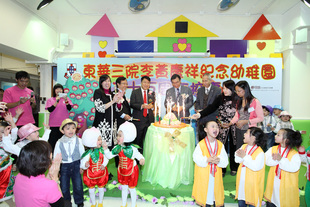 眾嘉賓主持東華三院李黃慶祥紀念幼稚園二十五周年校慶典禮。