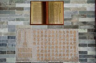 歷史印記