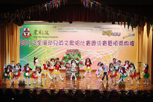 各參賽學校學生們悉心打扮，載歌載舞，傾力演出。