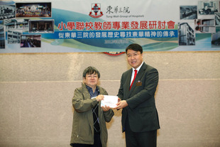 東華三院副主席兼學務委員會主任委員馮敬偉(右)致送紀念品予香港中文大學客席教授丁新豹博士。
