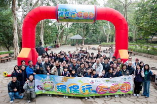 東華三院舉行該院近年最大型的聯校環保遠足活動，集合東華屬下中、小學及特殊學校多達千六名學生，在同日踏上分佈於港、九及新界的五條郊遊路徑，留下環保足印。