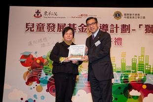 東華三院副主席何超蕸（左）致送紀念品予國際獅子總會中國港澳303區兒童發展基金計劃主席暨前總監楊偉誠先生,MH，感謝該會於過去三年大力支持計劃的推行。
