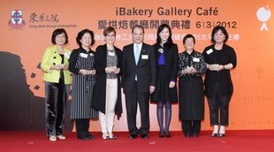 圖一為勞工及福利局局長張建宗GBS太平紳士（中）代表iBakery Gallery Café愛烘焙餐廳致送紀念品予iBakery Gallery Café義工。