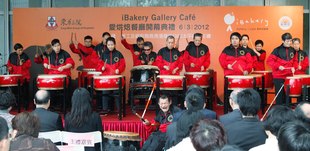 東華三院賽馬會復康中心鼓躍飛鷹隊於東華三院iBakery Gallery Café愛烘焙餐廳開幕禮上表演。