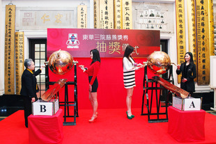 東華三院總理曾楊淑貞(左一)及馮敬偉副主席夫人(右一)，聯同二０一一年度香港小姐亞軍朱希敏(右二) 及季軍許亦妮(左二)主持慈善獎券攪珠抽獎。