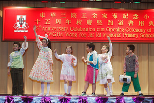 東華三院王余家潔紀念小學學生於典禮上表演英文音樂劇。