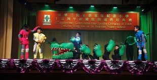 東華三院王余家潔紀念小學學生於典禮上表演英文音樂劇。