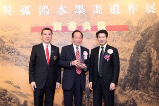 民政事務局常任秘書長楊立門太平紳士（右）代表東華三院致送紀念品予協辦機構香港畫家聯會代表會長陳家義（中），並由東華三院主席張佐華陪同接受。