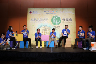 學員於「情牽柴灣」分享會上在主持著名足球評述員李德能（右三）的帶領下分享他們在參與計劃後的改變。