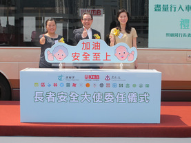 運輸署首席運輸主任關翠蘭(左)、九巴董事總經理何達文(中)及東華三院主席陳文綺慧一同為「長者安全大使」主持開展儀式。