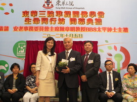 主禮嘉賓安老事務委員會主席陳章明教授BBS太平紳士(右)由東華三院主席陳文綺慧(左)陪同致送紀念品予準提閣佛學會主席楊釗(中)。